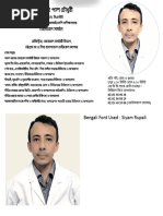 New Merit (2996) | PDF