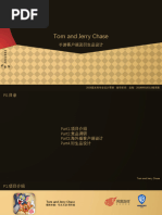 游戏目录查询| PDF