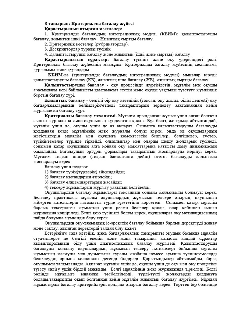 Орыс жопы және секс машина порно