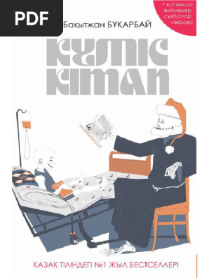 Порно ойын киска