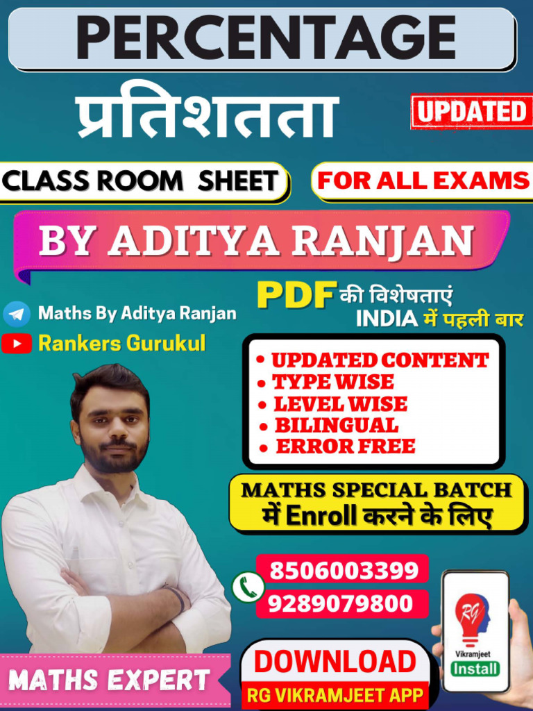 Percentage Class Room Sheet - Redacted | PDF | Division (Mathematics)