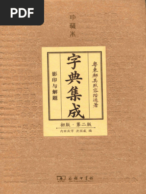 1719066846?v=1