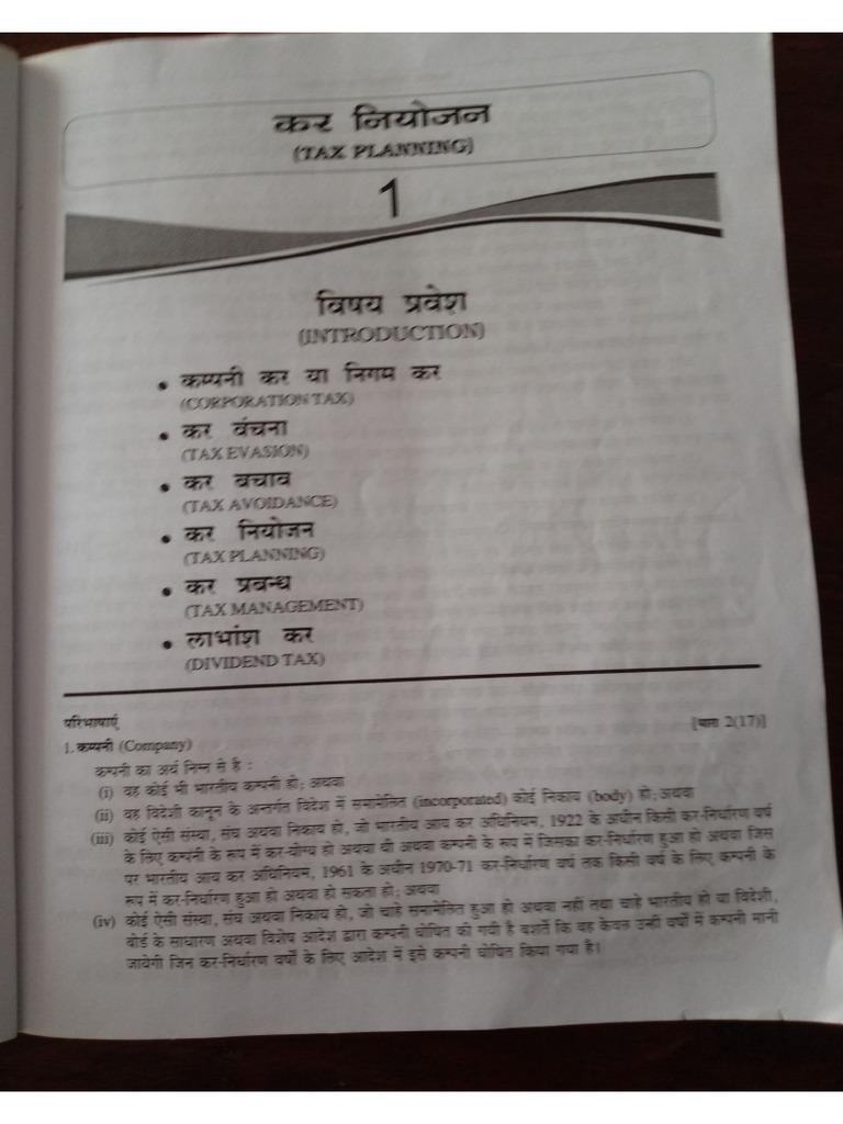 Corporation visual data 6