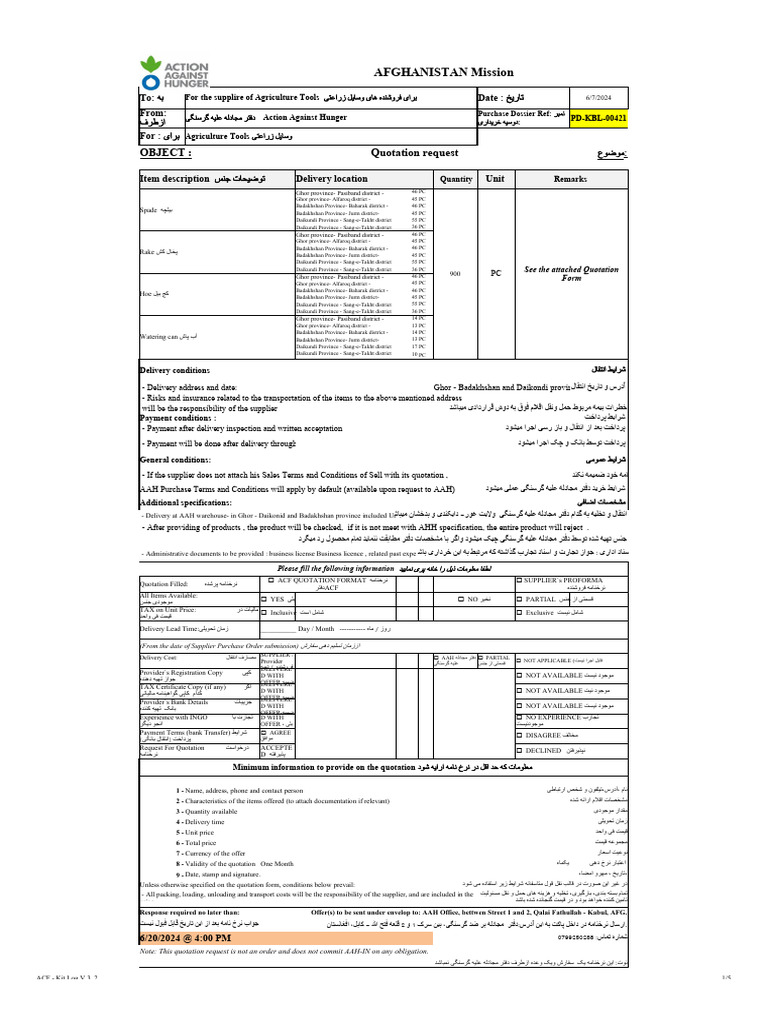 pd-kbl-00421-agriculture-tools-1-pdf