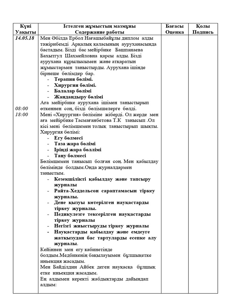 Nokia-да толық метражды порно mp4