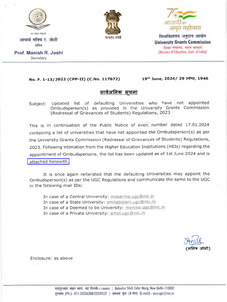 UGC Defaulting Universities List 2024 | PDF