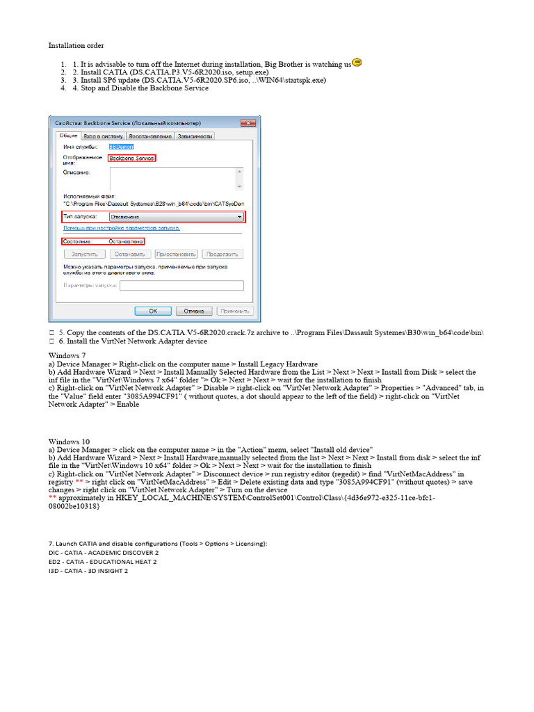 CATIA V5-6R2020 Installation Guide | PDF