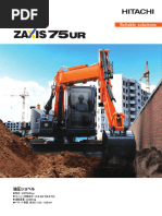 Zx225us 7 | PDF