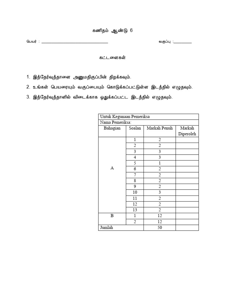 ஆண்டு 6 | PDF