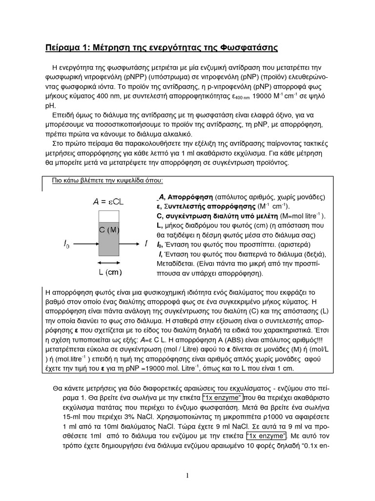 Sample Practice Test Pdf