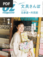 大自然の中で、座禅を組み笑いの高橋信次先生の生写真　大サイズ 大自然の中で、座禅を組み笑いの高橋信次先生の生写真 大サイズ