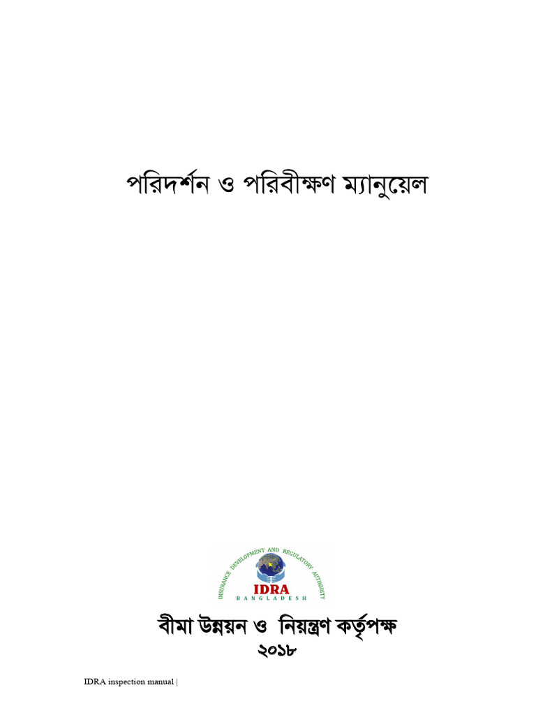 Inspection observation manual pdf