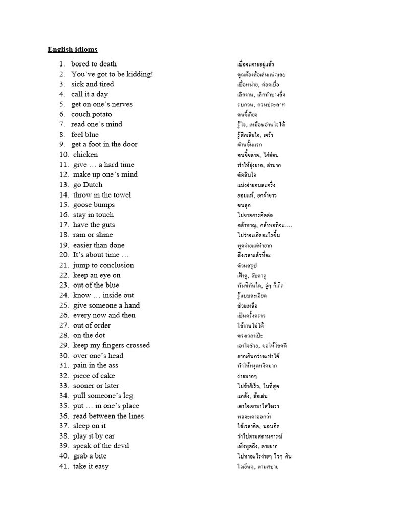 English Idioms | PDF