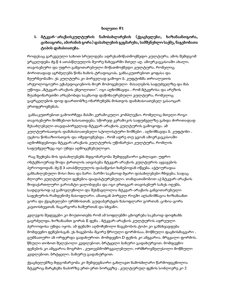 FFFFFFFFFFFFF | PDF