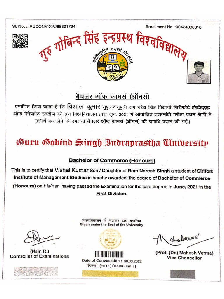 Degree and MARKSHEET | PDF