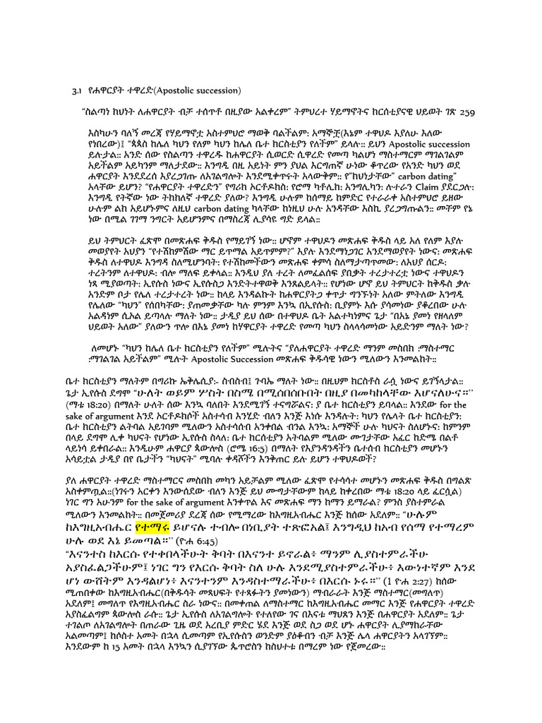 Apostolic Succession PDF