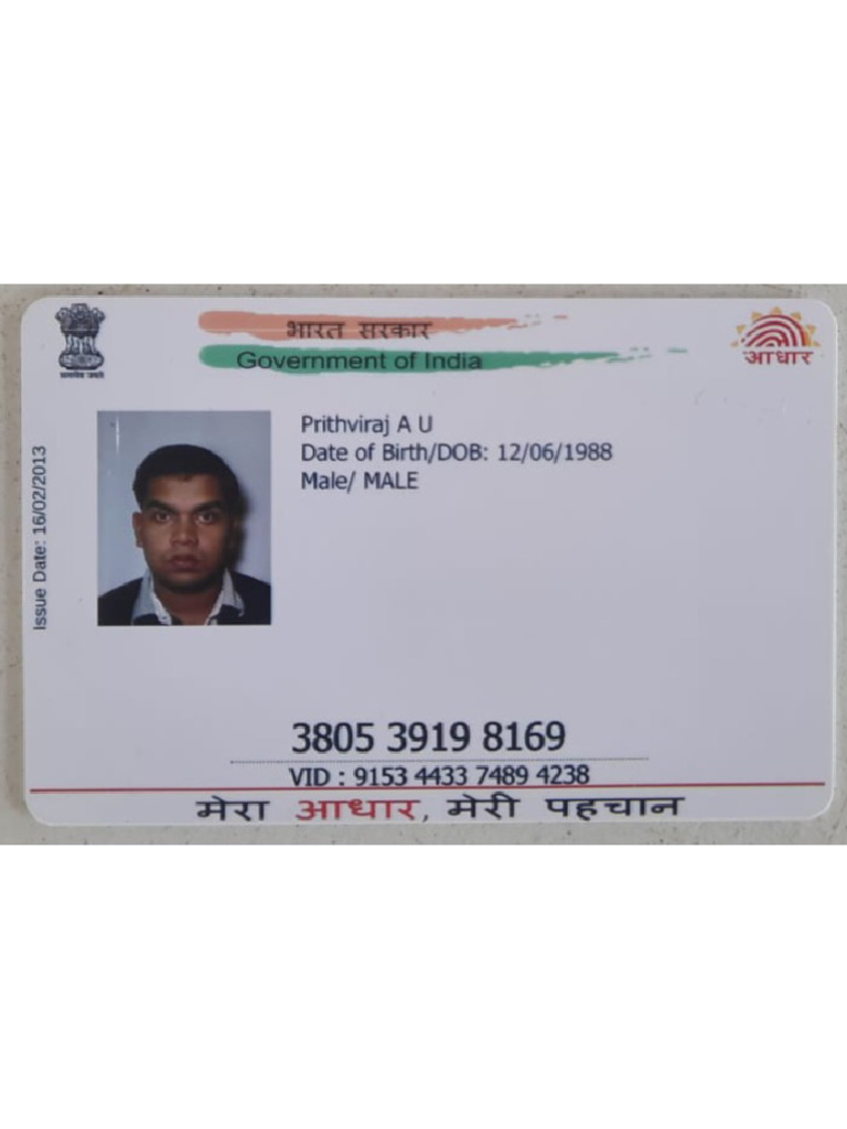 Itsme | PDF