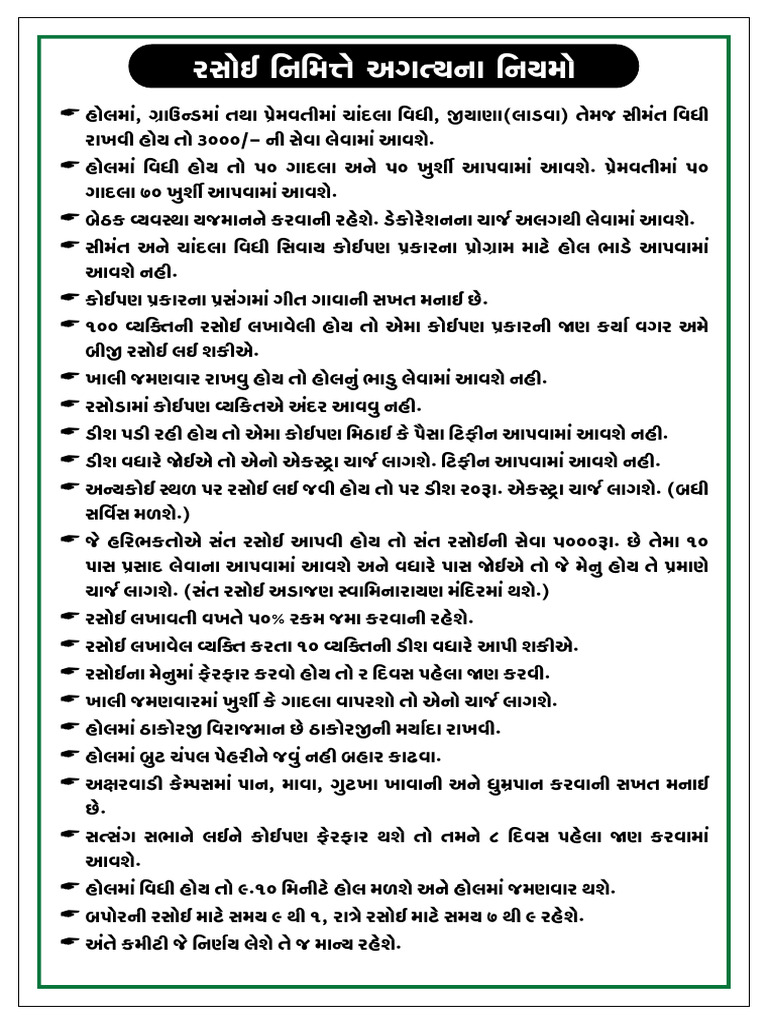 Premvati Restaurant Menu Overview | PDF
