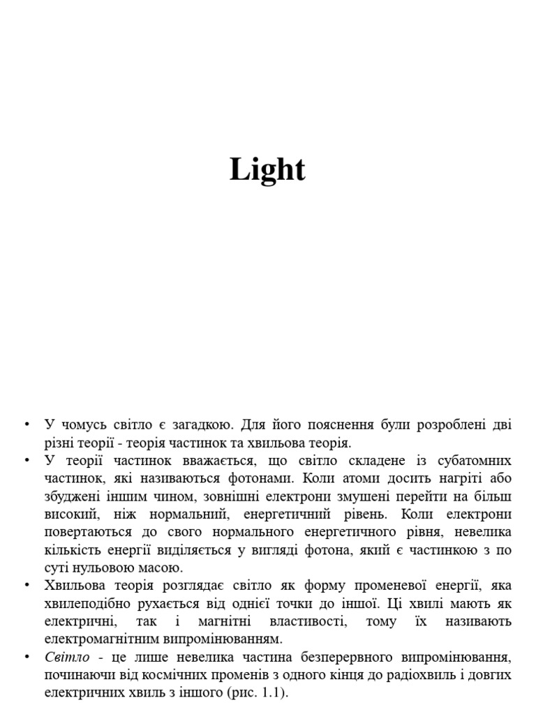01 Light Pres | PDF
