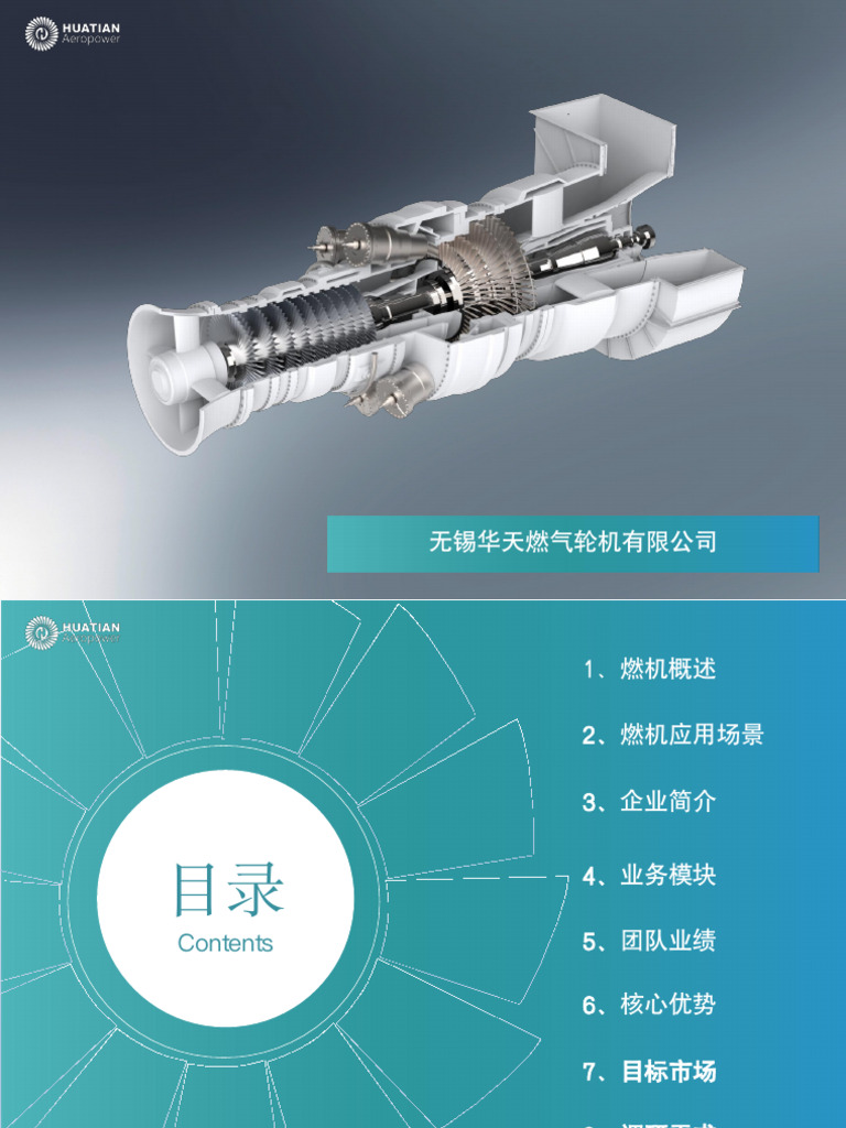  1 25 pdf