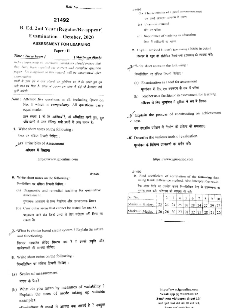 B ED ASSESSMENT FOR LEARNING BOOK PDF FREE DOWNLOAD IN HINDI visual data 6