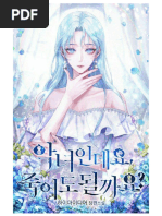 Manga, Anime y Libros | PDF | Stephen King