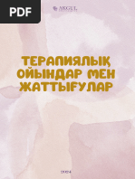 Тверьдегі орыс порно