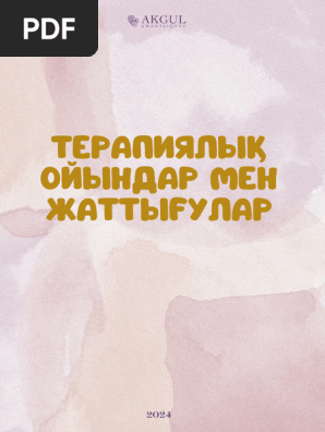 Желідегі тесігі арқылы әйелдің порносын қараңыз