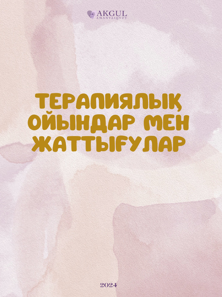 Трансилер семіз сиқырлы фотосуреттері бар