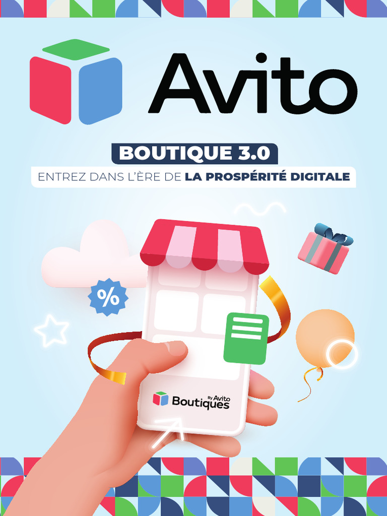 Catalogue Boutique 3.0 : Visibilité Optimale | PDF | Économie