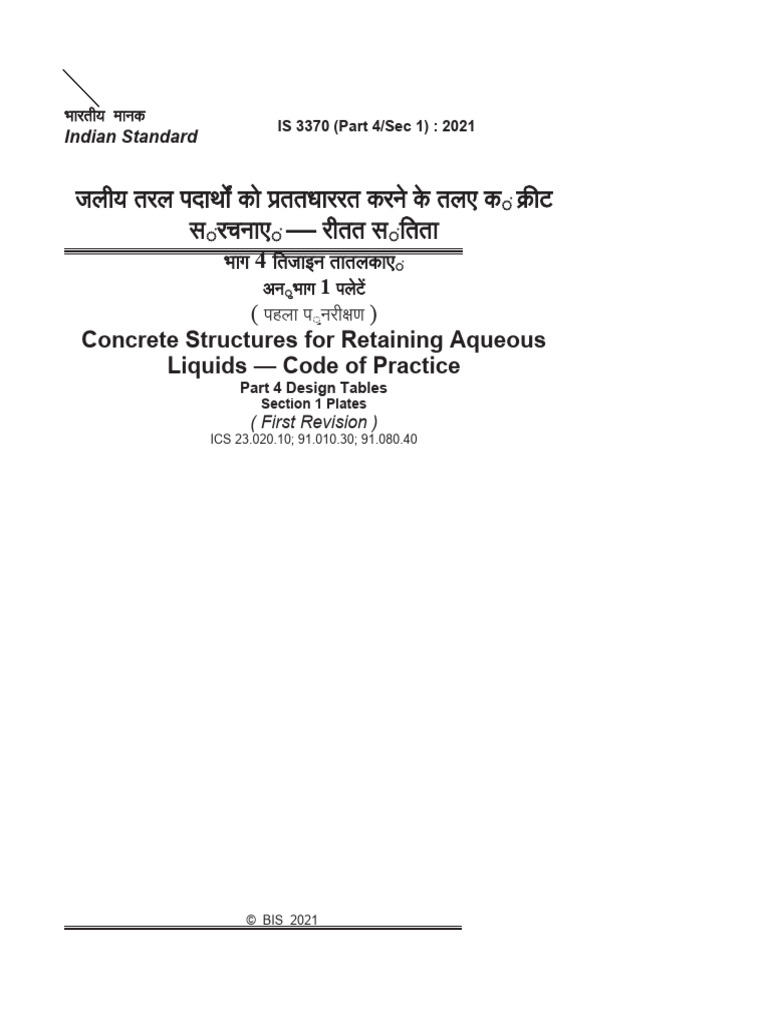IS 3370 Part 4 Sec 1: Design Tables | PDF | Concrete | Reinforced Concrete