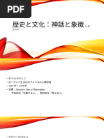 宇野常寛 - ゼロ年代の想像力-早川書房 (2011) | PDF