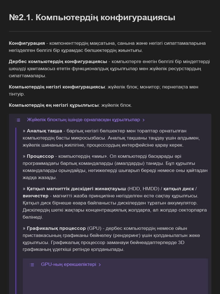 Камин жанындағы нәзік романтикалық секс