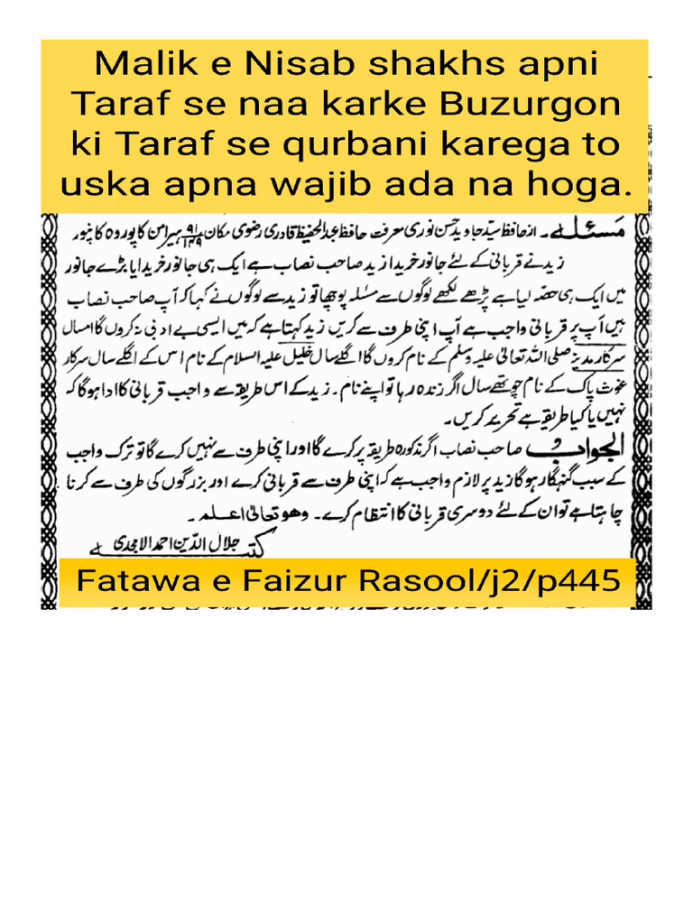 Malik e Nisab Apni Qurbani Ke Bajaye Buzurgon Marhoomeen Ki Taraf Se