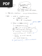 複素多様体講義 複素多様体講義 (シュプリンガー数学クラシックス 17巻) | S.S.