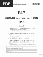 2006 3kyuu PDF | PDF