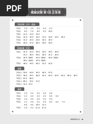 1719238756?v=1