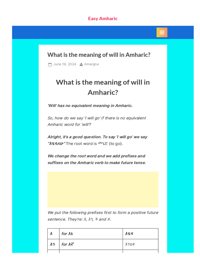 You Will Meaning In Amharic