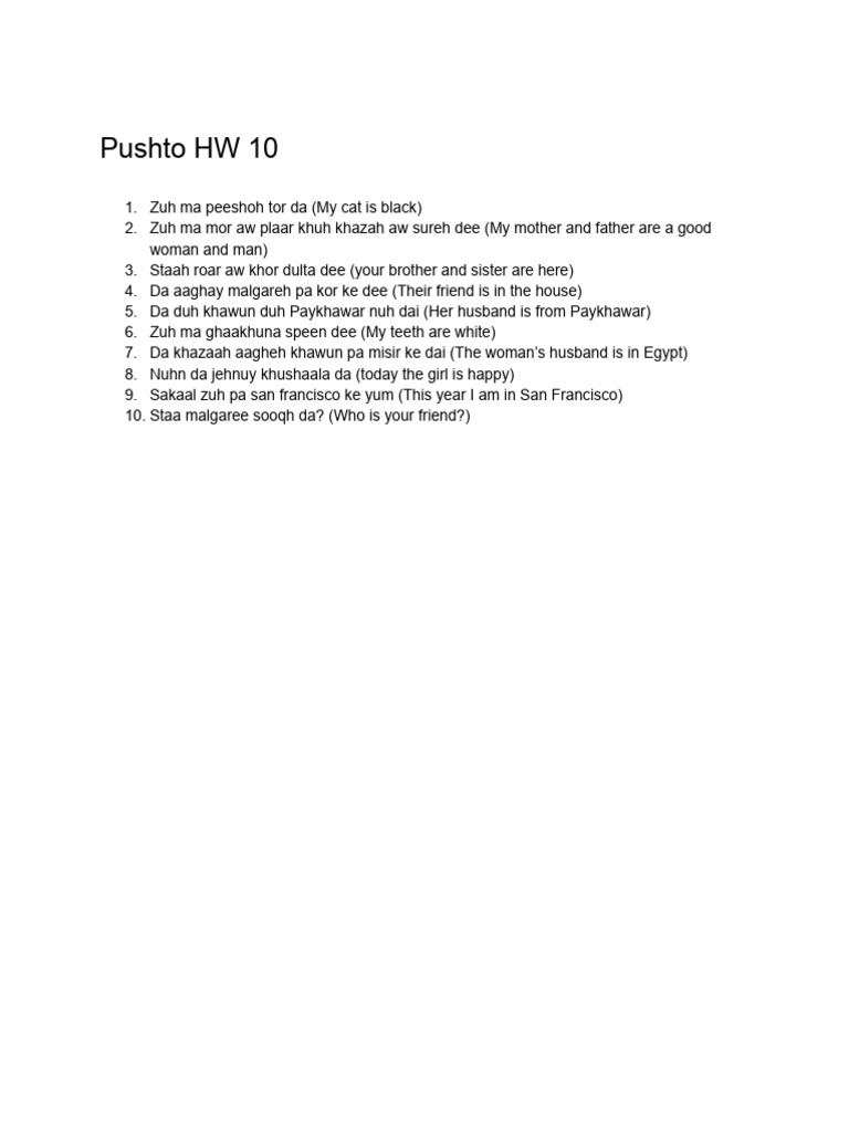Pushto Language Homework Exercises | PDF
