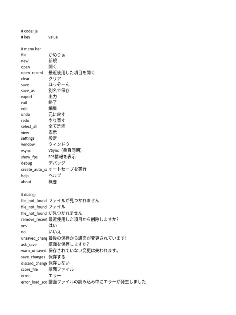 Ja | PDF
