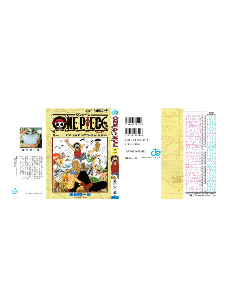 One Piece Volume 01 | PDF