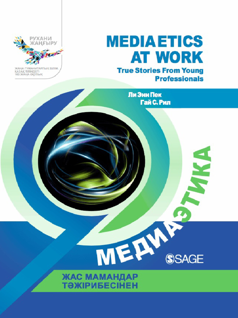 Әлеуметтік желідегі порно фотодағы мас қыздар