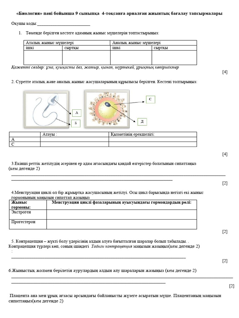 G Dobropillya секс қыздар танысуға іздейді