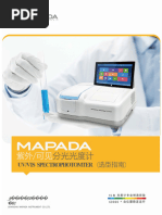 原子层沉积制备氧化铟锌薄膜晶体管器件及性能研究| PDF