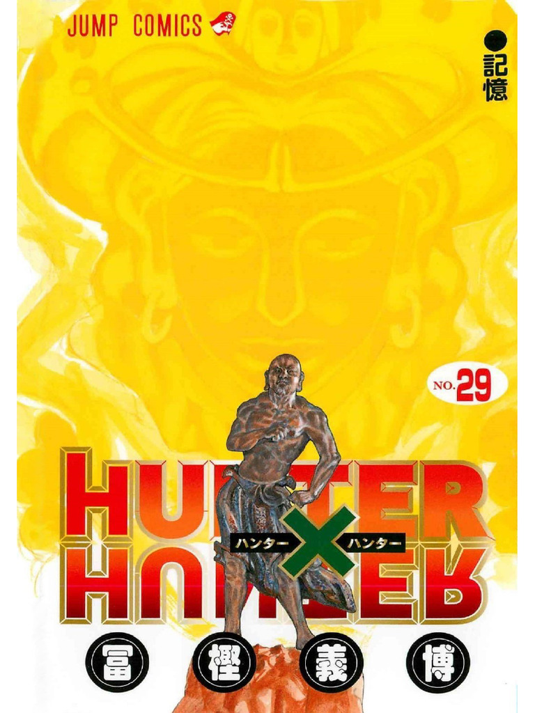 ＨＵＮＴＥＲ×ＨＵＮＴＥＲ ２９ Hunter x Hunter, Vol. 29 | Book by Yoshihiro Togashi