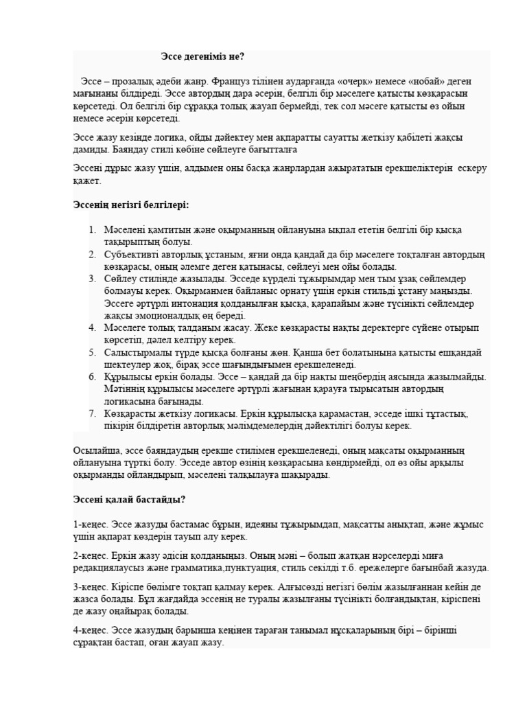 Алғашқы оргазм туралы ең нашар фильмдер