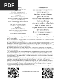 Adhivas Bhajan