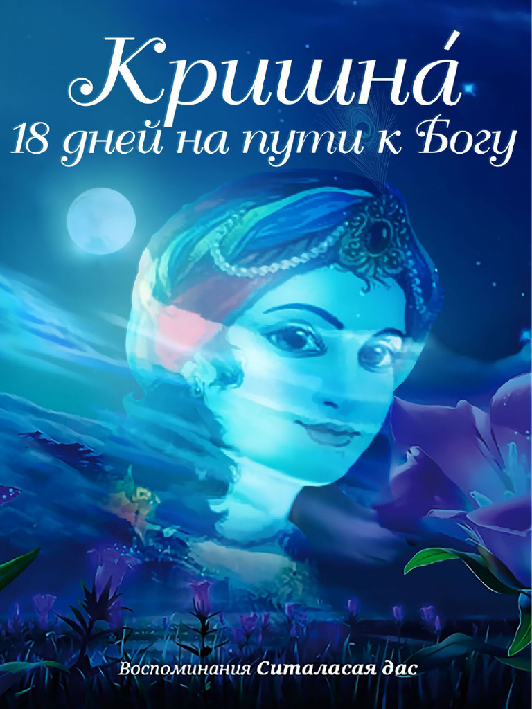 Ересек әйелдер телефон нөмірі