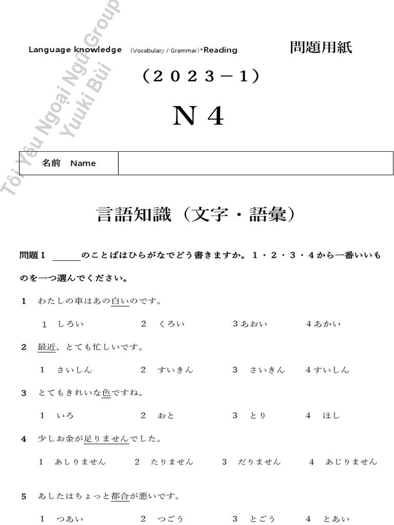 ロシア語表現辞典―疑問詞・代名詞・繰り返し構文・小詞の用法