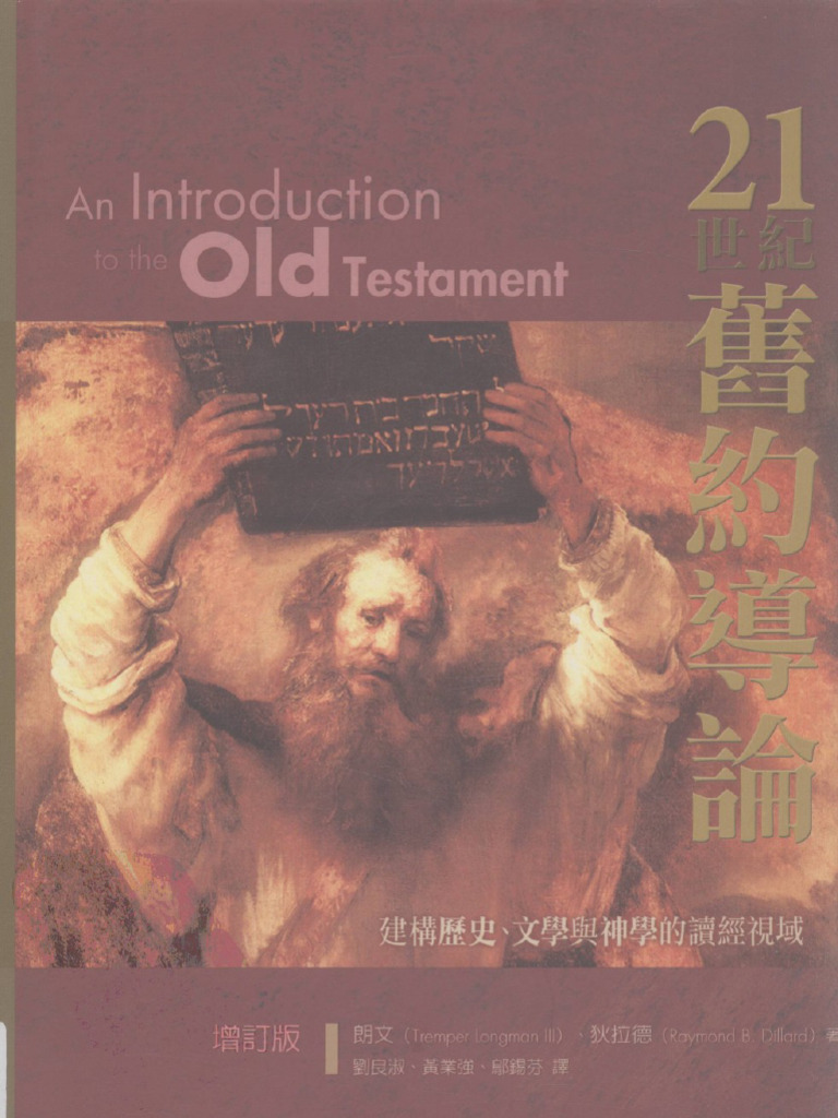 21 novels 中古　洋書 洋書(文・理・他) - ノースブックセンター